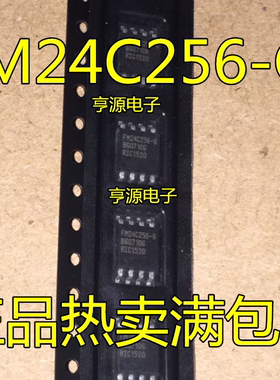 FM24C256-G FM24C256-S  FM24C256  SOP-8 编程器存储器芯片