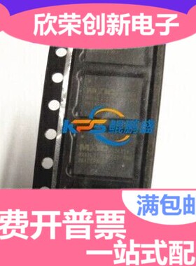 MX66L51235FZ2I-10G WSON-8 进口MXIC FLASH闪存 全新原装 正品