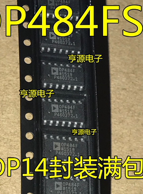 OP484F   OP484FS  OP484FSZ  SOP14封装满 全新热卖