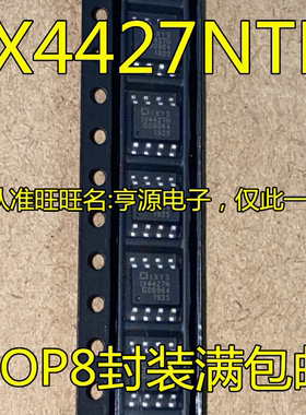 IX4427  IX4427NTR  IX4424N 贴片SOP8封装 栅极驱动器芯片 全新