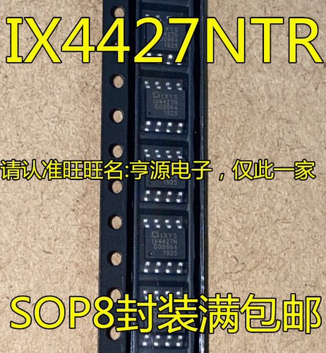 IX4427  IX4427NTR  IX4424N 贴片SOP8封装 栅极驱动器芯片 全新