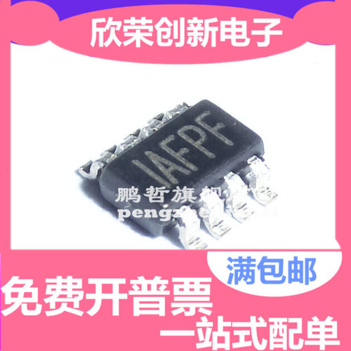 MP4420 MP4420HGJ-Z MPQ4420HGJ-Z SOT23-8 全新原装 现货直拍