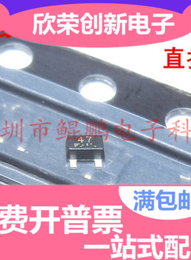 DTC043EEB TL SOT-523 ROHM 丝印47 贴片三极管