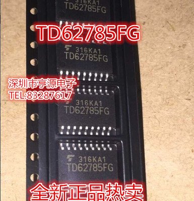 全新  TD62785 TD62785F TD62785FG   SOP18 8路源驱动器芯片