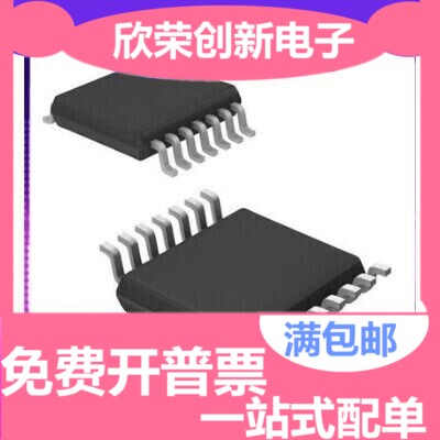 MB202I MAX202IPW RS-232 收发器芯片 贴片TSSOP-16全新进口原装