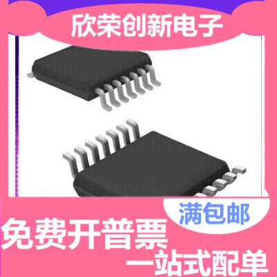 MB202I MAX202IPW RS-232 收发器芯片 贴片TSSOP-16全新进口原装