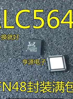 ALC5640 ALC5610 ALC5642 ALC5621  ALC5640-CGT ALC5640-VB-CGT