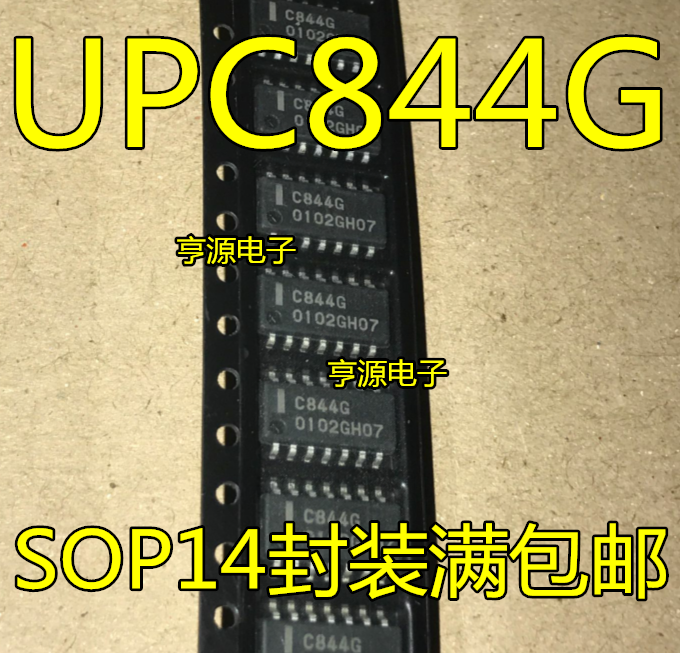 C844G  UPC844G  UPC844 进口  SOP-14封装 热卖  质量好