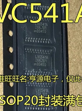 SN74LVC541APWR 74LVC541A LVC541A 74LVC541APW   TSSOP20封装