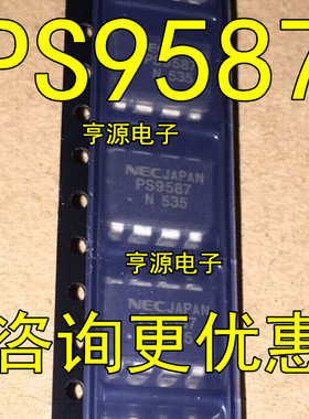 PS9587 NEC9587  9587  贴片  光电耦合器 全新现货 量大价优