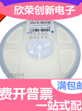 贴片电容 0603 22PF 0603 220J 50V 一盘4000个 一盘68元