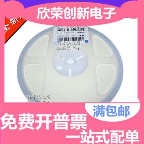 贴片电容 0603 22PF 0603 220J 50V 一盘4000个 一盘68元