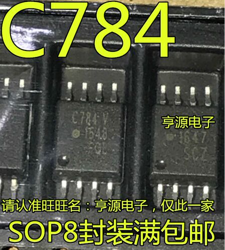 全新进口 ACPL-C784V  ACPL-C784 C784 SOP-8贴片 进口光耦 C784V