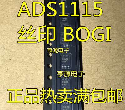 ADS1115IDGSR ADS1115 BOGI  ADS1118 ADS1118IDGSR IDGST BBEI