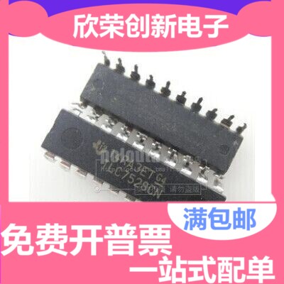 进口 TLC7528CN TLC7528 DIP-20封装 数据采集-模数转换器 芯片