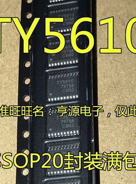 TLV5610  TLV5610IPWR TY5610 TY5608 TLV5608IPW IPWR TSSOP20