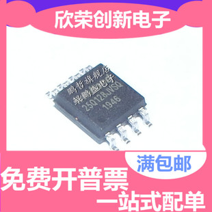 原装全新 W25Q128FVSG 16M闪存FLASH W25Q128JVSIQ SOP-8