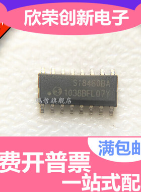 全新进口 SI8460BA SI8460AA 低功率6通道数字隔离器 SOP16贴片