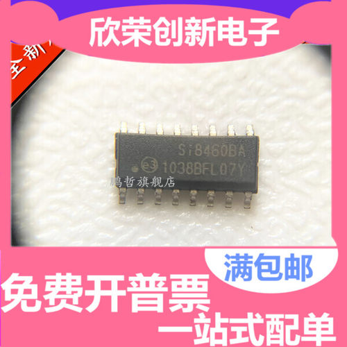 全新进口 SI8460BA SI8460AA 低功率6通道数字隔离器 SOP16贴片 - 封面