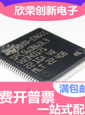 SPC560B60L3 SPC560860L3 适用新款KVM易损CPU芯片 空白 汽车IC