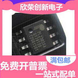 全新 贴片 PL2303SA PL-2303SA SOP-8 USB转RS-232控制器 稳压IC