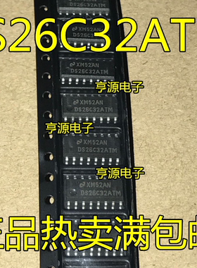 进口常用接口串口芯片 DS26C31 DS26C31TM DS26C32ATM SOP16 全新