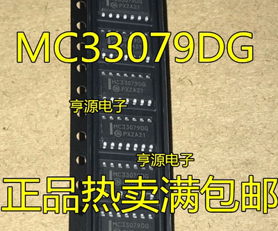 MC33079 MC33079DG MC33079DR2G SOP-14全新热卖 可直拍
