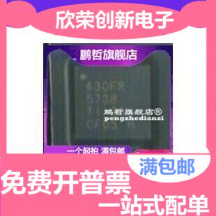 全新原装 MSP430FR5738IRGER MCU 16BIT 16KB FRAM 24VQFN