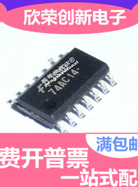 原装 74AC14 SOP-14 门极和反相器芯片74AC14SCX