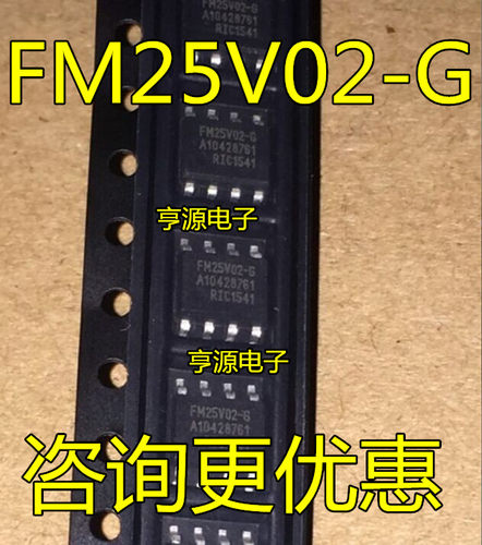 铁电存储器芯片FM25V02 FM25V02-G FM25V02-GTR  FM25V02A-G全新
