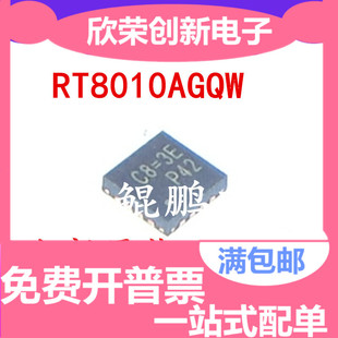 全新原装 RT8010AGQW WQFN-16脚 丝印C8=3E C8 降压型DC/DC转换器