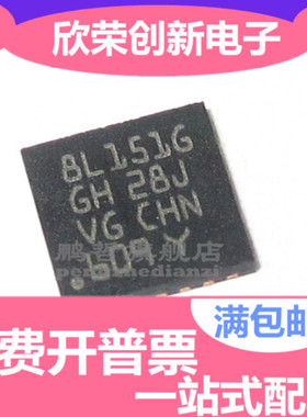 全新原装 控制器芯片STM8L151G4U6 8L151G STM8L151G4U6TR QFN28