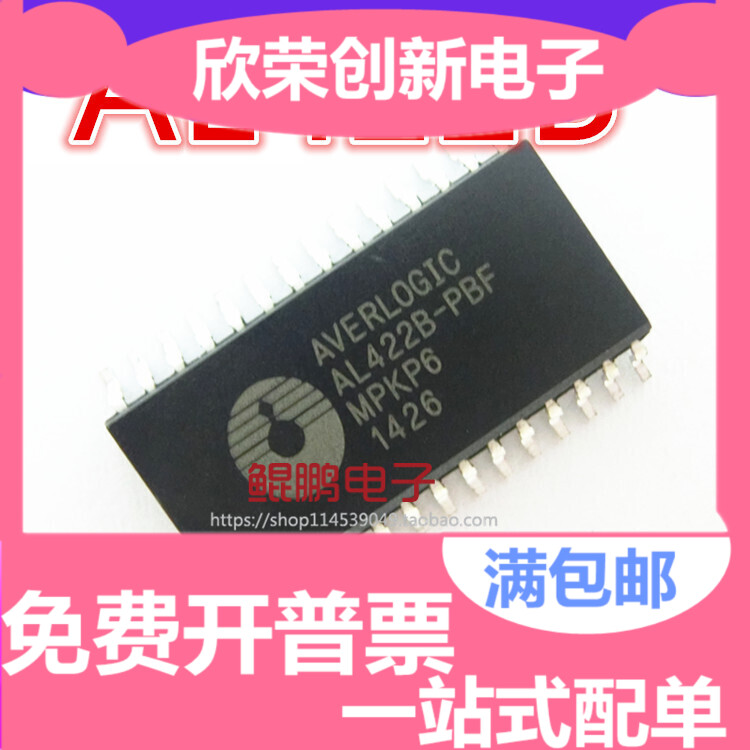 贴片 AL422B AL422B-PBF SOP-28 频帧存储器芯片