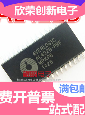 贴片 AL422B AL422B-PBF SOP-28 频帧存储器芯片