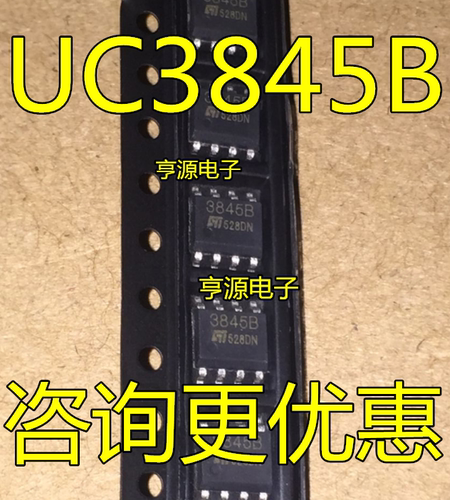 UC3845 贴片 UC3845BD1013TR 电流模式控制器 3845B A 全新 SOP8