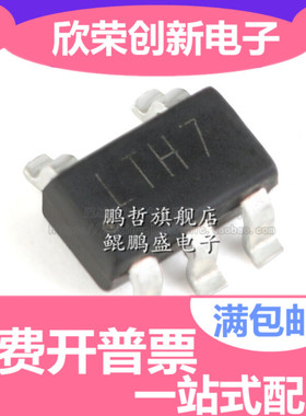TC4054T LTC4054 0.5A线性锂离子电池 LTH7 贴片SOT23-5 (10只)