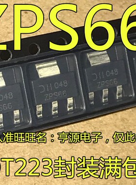 DSS60600MZ4-13 ZPS66 DSS60601MZ4-13 ZNS66 SOT223全新进口