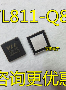 全新进口 VL811 VL811-Q8P VL811-Q4S QFN88 控制器IC 可直拍
