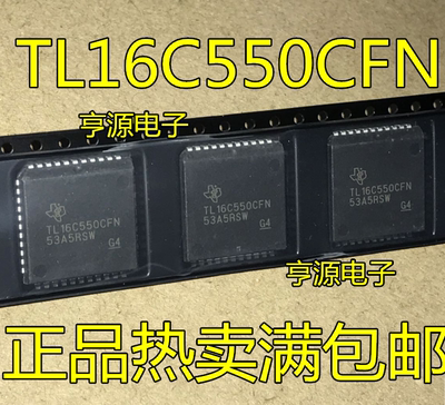 TL16C550CFN TL16C550CFNR TL16C550 PLCC44 全新热卖