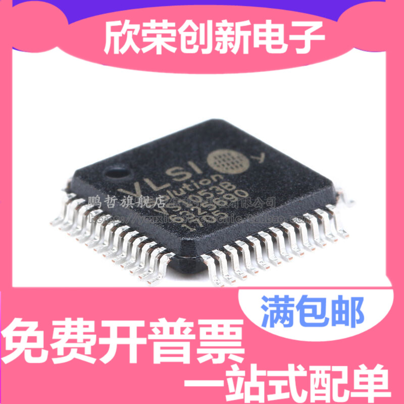 VS1053B VS1053B-L HIFI级WMA MP3 FLAC音频编解码芯片 全新原装