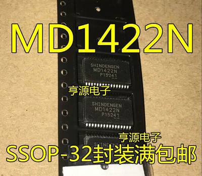 全新 MD1422  MD1422N  进口液晶芯片贴片  进口 一个起拍