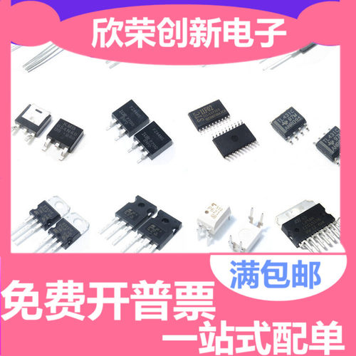 15N60NPFD 15N60 15A 600V TO-220F 全新原装 IBGT