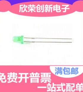 F3绿色 直径3MM 绿发绿光 绿色LED 长脚 短脚 绿发绿 1000只