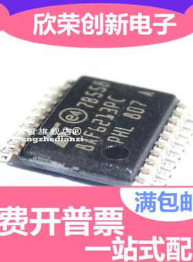 原装正品 STM8AF6213PCU 8AF6213PC TSSOP20 EEPROM汽车级 8位MCU