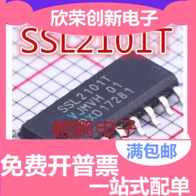 SSL2101T 贴片SOP16 LED驱动芯片 全新原装现货