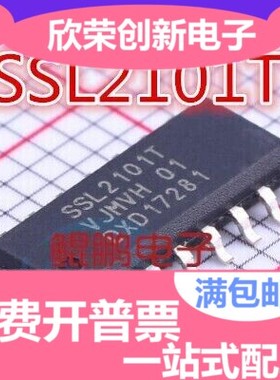 SSL2101T 贴片SOP16 LED驱动芯片 全新原装现货