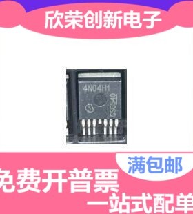 全新原装进口 IPB160N04S4-H1 丝印4N04H0 40V160A内阻1.6豪欧
