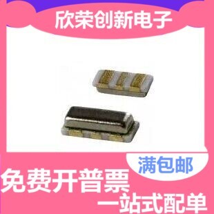 3.2 1.3mm 晶体 陶瓷晶振 12MHZ CSTCE12M SMD 贴片 3215