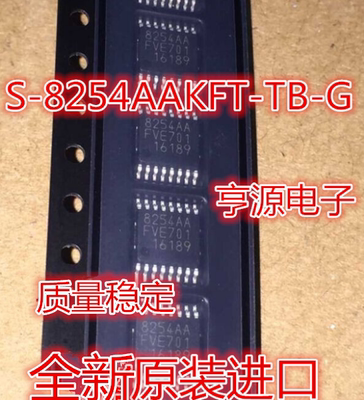 S-8254AAFFT-TB-S 8254AA TSSOP-16 多节锂电保护芯片 全新