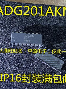 ADG201  ADG201A ADG201AKN ADG201AKNZ 直插模拟开关芯片  全新